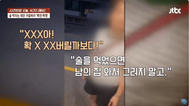 "얼마면 돼?" 성희롱, 폭행에 틀니 세척까지 한 미용실 여사장