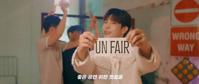 암표 근절 캠페인 영상 이미지. 콘진원 제공