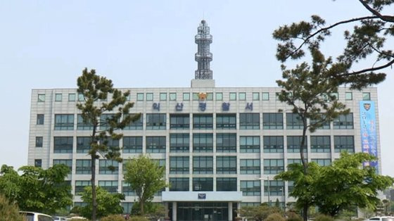 전북 익산경찰서. 사진 연합뉴스TV 캡처