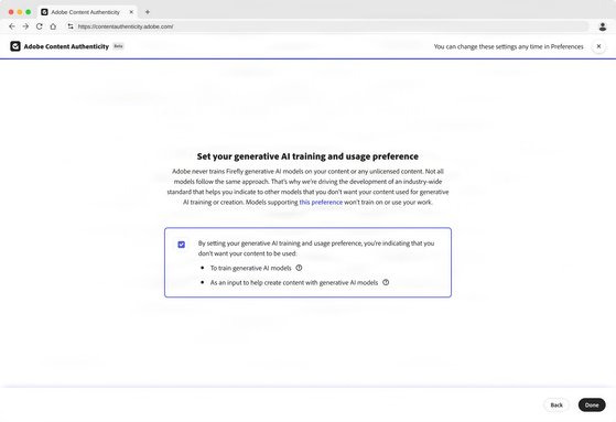 창작자는 자격 증명을 통해 생성AI 모델에 의해 자신의 콘텐트가 사용되거나 학습되는 것을 ‘원하지 않음’을 표시할 수 있다. 사진 어도비
