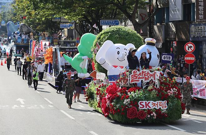 People watch the parade that is part of the Ulsan Industrial Festival 2024 in Nam District, Ulsan, on Thursday. [YONHAP]