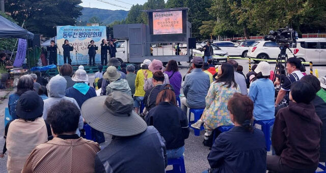 옛 성병관리소 철거를 반대하는 문화제가 지난 1일 경기도 동두천시 소요산 주차장에서 열렸다. 연합뉴스