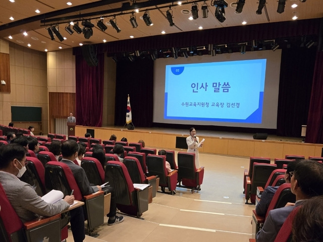 수원교육지원청이 수원보훈교육연구원에서 수원 지역 중·고등학교 교장들을 대상으로 ‘생명살림 특별대책 협의회’를 10일 개최했다. 수원교육지원청 제공