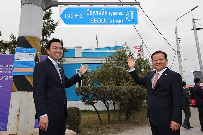 지난 달 말 이상민 행정안전부 장관(오른쪽)이 오소르 오츠랄 몽골 내각관방부 장관과 서울로 도로표지판 제막식을 가졌다. [사진 제공 = 행정안전부]