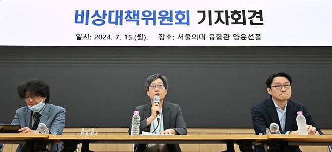 강희경(가운데) 서울의대·서울대병원 교수협의회 비상대책위원회 위원장이 15일 오전 서울 종로구 서울의대 융합관에서 '조규홍 보건복지부 장관께, 서울의대-서울대병원 교수 비대위가 드리는 의견'을 주제로 기자회견을 하고 있다. 임세준 기자