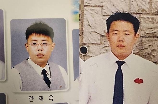 최초폭로자 A씨가 경남 창원 남산중학교 2001년 졸업앨범 표지와 함께 공개한 졸업사진. 온라인 커뮤니티 갈무리