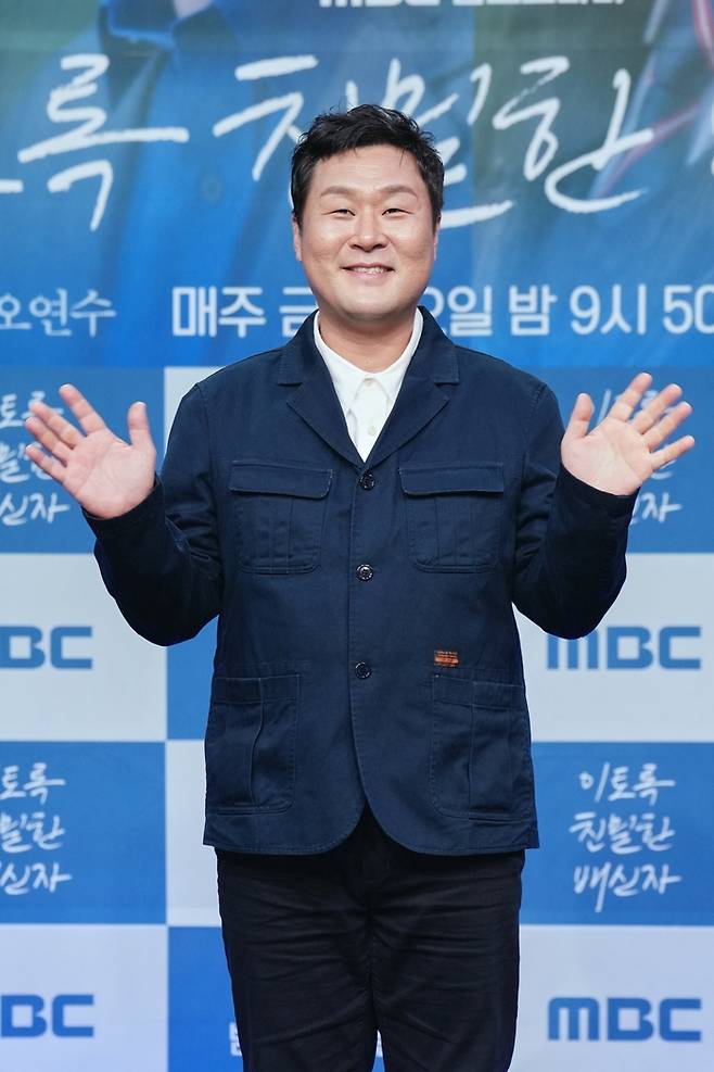 배우 윤경호가 10일 오후 서울 상암동 MBC 골든마우스홀에서 열린 새 금토극 ‘이토록 친밀한 배신자’의 제작발표회에 참석해 포즈를 취하고 있다. 사진 MBC