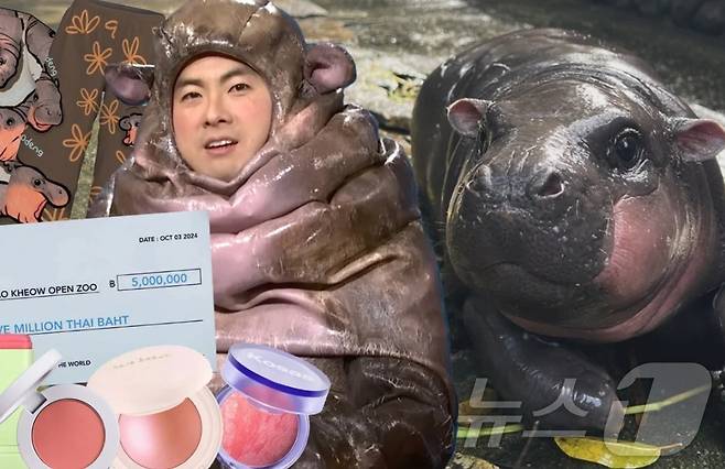 무뎅 관련 패러디 - 틱톡 갈무리