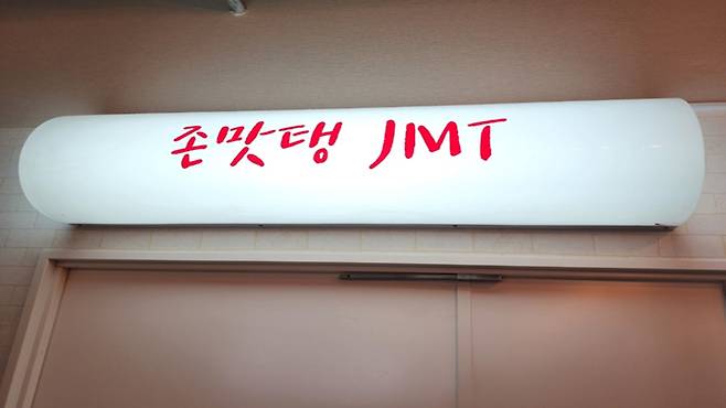 서경덕 교수 SNS