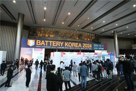 배터리코리아 2024 전시장 전경
