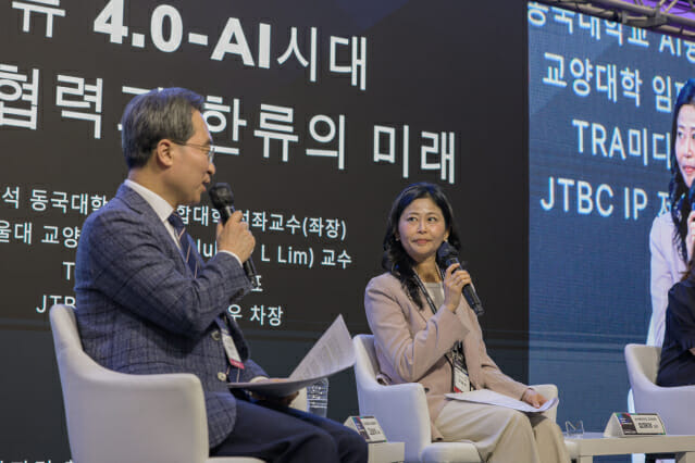 고삼석 동국대 AI융합대학 석좌교수, 임패여 남서울대 교양대학 교수가 11일  '퓨처 테크 컨퍼런스'에서 '한류 4.0-AI 시대 상호 협력과 한류의 미래' 주제로 패널토론을 하고 있는 모습.(사진=지디넷코리아)