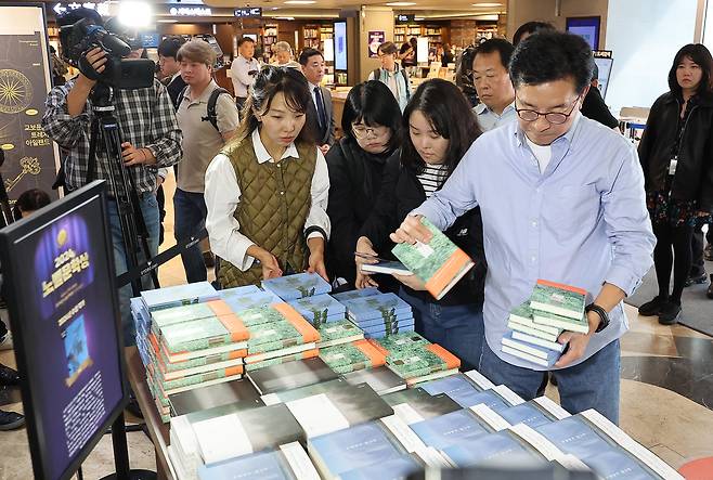 11일 서울 종로구 교보문고를 찾은 시민들이 노벨문학상을 수상한 작가 한강의 책을 구매하고 있다. / 뉴스1