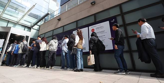 11일 서울 종로구 교보문고를 찾은 시민들이 노벨문학상을 수상한 작가 한강의 책을 구매하기 위해 줄 서서 기다리고 있다. /뉴스1