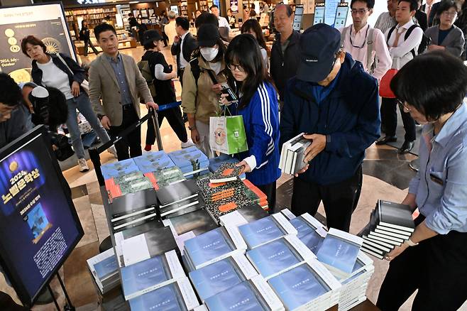 11일 오전 서울 종로구 교보문고 광화문점에서 시민들이 노벨 문학상 수상한 소설가 한강의 책을 줄서서 구매하고 있다. /고운호 기자