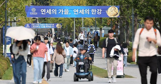 11일 서울 서대문구 연세대 신촌캠퍼스에 연대 국문과 출신 소설가 한강 작가의 한국인 최초 노벨문학상 수상을 축하하는 현수막이 걸려있다. /뉴스1