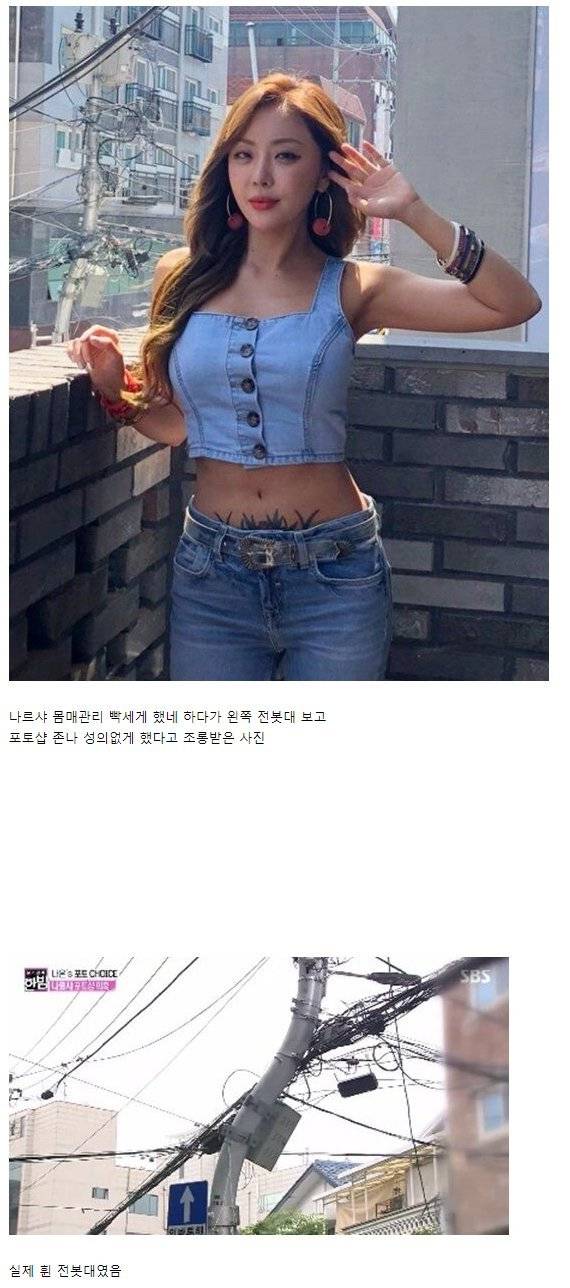 여자연예인 몸매 포토샵의 비밀.JPG