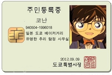 5억받고 이름 불알로 개명하기 vs 그냥살기 .jpg