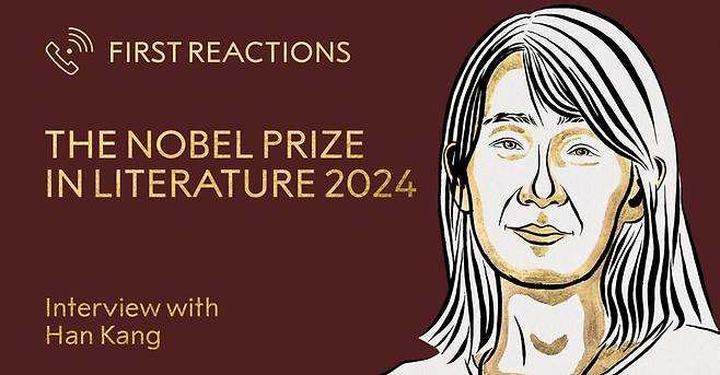 노벨문학상 누리집에 10일 밤 게시된 작가 한강과의 인터뷰. 유튜브 갈무리