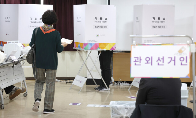 10·16 재·보궐선거 사전투표가 시작된 11일 오전 서울 중구 소공동 주민센터에 마련된 사전투표소에서 유권자들이 점심시간을 이용해 투표하고 있다. 김영원 기자 forever@hani.co.kr