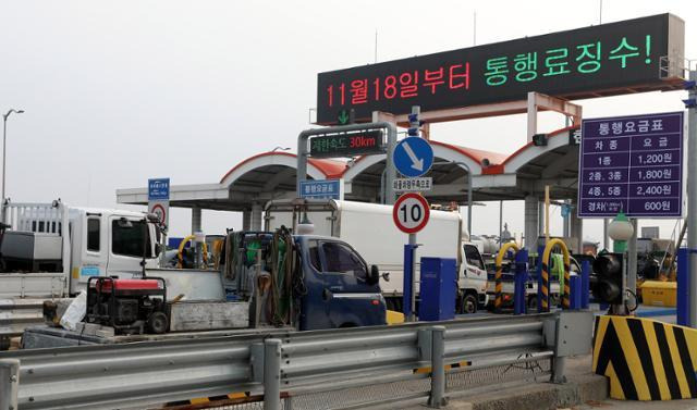 일산대교의 통행료 징수가 재개된 2021년 11월 18일 오후 경기 김포시 일산대교 요금소에 차량이 지나가고 있다. 뉴시스