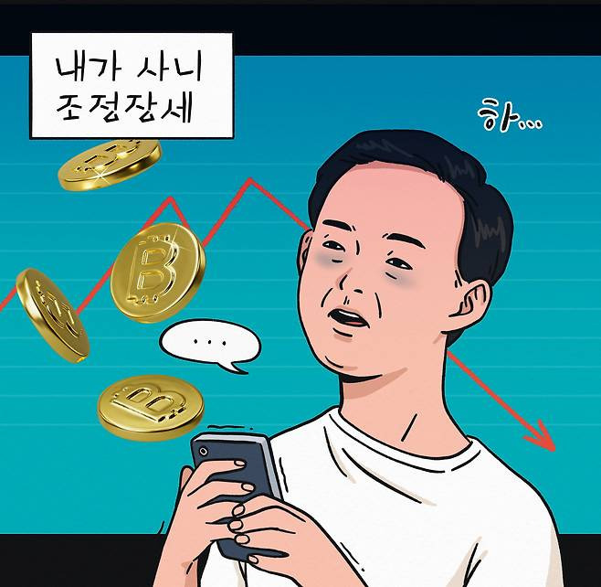 [게티이미지뱅크]