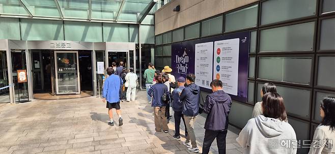 11일 서울 종로구 교보문고 광화문점 앞에 전날 ‘노벨문학상’을 수상한 한강 소설가의 작품을 사기위해 시민들이 줄 서 있다. 김용재 기자