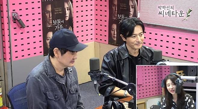 SBS 파워FM ‘박하선의 씨네타운’ 생중계 영상 캡처