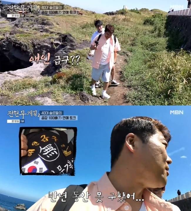 사진=MBN·채널S ‘전현무계획2’ 캡처