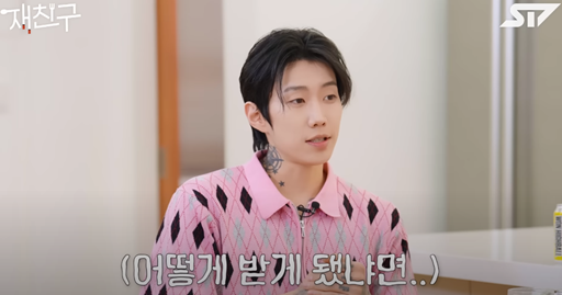 박재범이 이영지에게 명품 시계를 받게 된 이유를 설명했다. 유튜브 채널 '재친구' 캡처