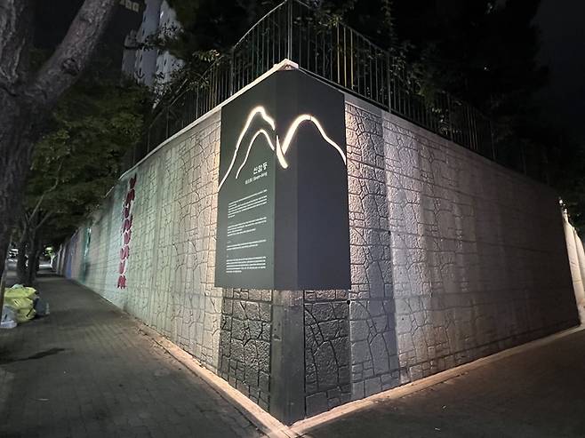대구 동구가 노후된 지역 미관을 개선하고 예술작품을 가미해 재탄생시킨 옹벽 모습 ⓒ 대구 동구청