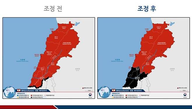 레바논 여행경보단계 조정 전후 [외교부 제공. 재판매 및 DB 금지]