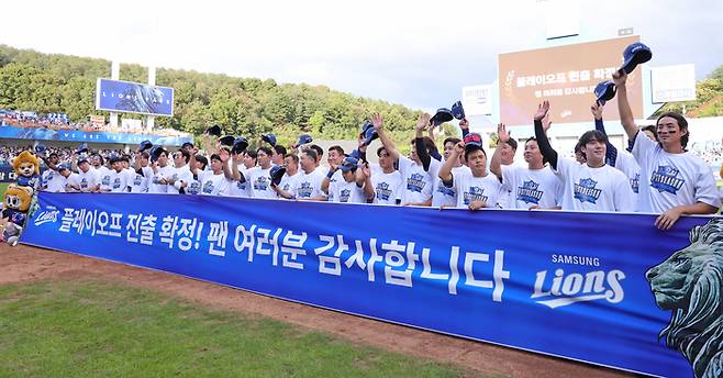 삼성 선수단이 지난달 22일 정규시즌 2위를 확정한 후 팬들에게 인사하고 있다. 사진 | 삼성 라이온즈