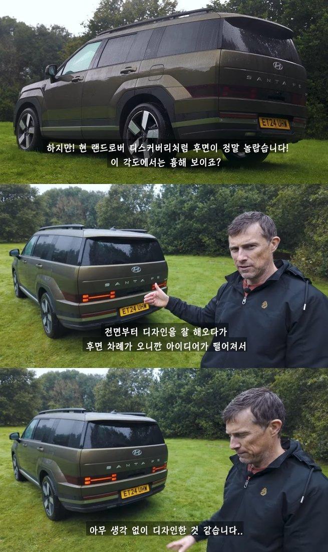 22.jpg 구독자 963만 영국 유튜버의 신형 현대 싼타페 평가 .jpg