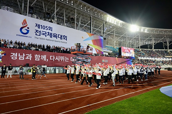 11일 오후 경상남도 김해시 김해종합운동장에서 열린 '제105회 전국체육대회' 개막식에서 선수단이 입장하고 있다. [사진=경상남도 김해시]