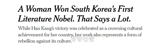 출처-NYT