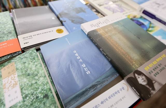 11일 오전 제주의 한 서점에 노벨문학상을 수상한 한강 작가의 소설이 진열돼 있다. 한국 작가 최초로 한강의 노벨 문학상 수상 소식이 알려진 뒤 제주에서 제주4·3의 아픔을 담은 장편소설 '작별하지 않는다'에 대한 관심이 높아지고 있다. 연합뉴스