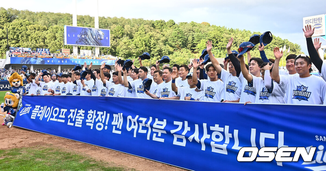 삼성 선수들이 플레이오프 직행을 확정짓고 관중들에게 인사하고 있다./OSEN DB