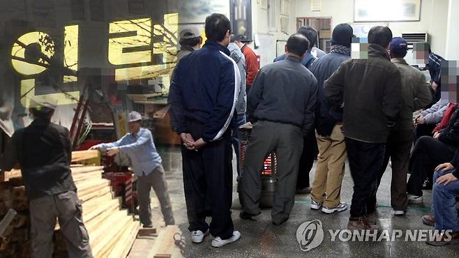 임금 체납(CG) [연합뉴스TV 제공]