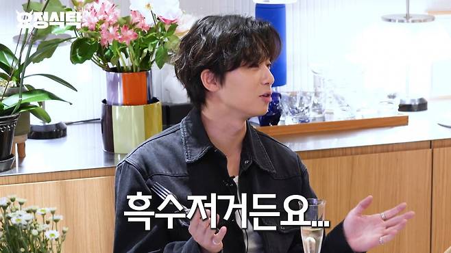 사진 = 유튜브 채널 '요정재형' 갈무리