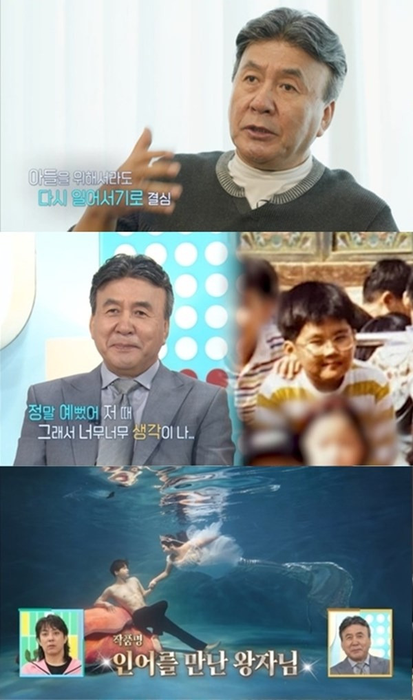 사진 출처= KBS2 '살림남' 방송 화면