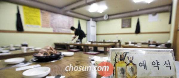 서울 중구의 한 식당에서 종업원이 예약 손님을 받기 위해 상을 차리고 있다. 이 식당에는 이날 전체 14개 예약팀 가운데 6팀이 아무 연락 없이 나타나지 않았다. /김지호 기자