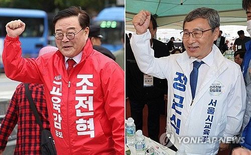 서울시교육감 보궐선거를 사흘 앞둔 13일 조전혁 후보와 정근식 후보가 각각 광화문 광장과 용산구 효창공원에서 열린 재경완도군향우회 정기총회 및 한마음축제를 찾아 인사하고 있다.ⓒ연합뉴스