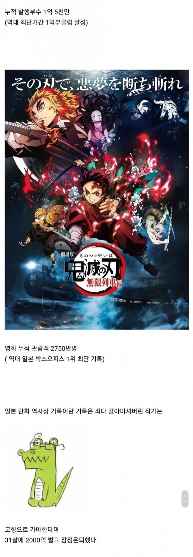 191ecfd47d058b7df_20240914_203602.png.jpg 31살에 500억 벌고 잠정 은퇴한 사람 ㄷㄷㄷ