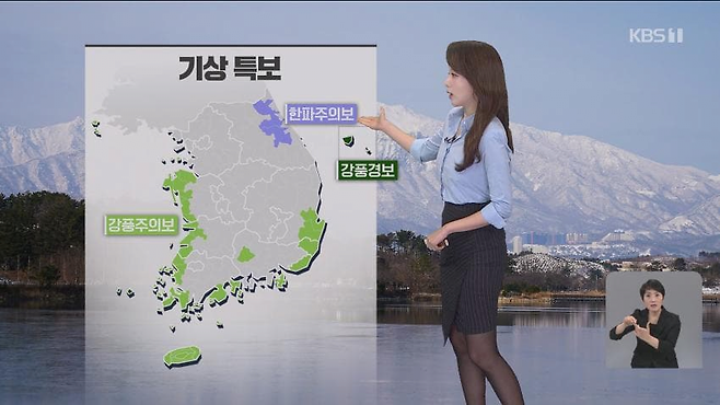 image.png KBS 기상캐스터 박소연