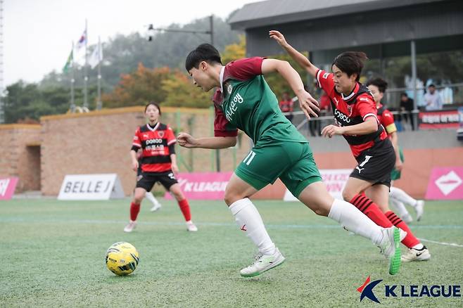 K리그 퀸컵. 한국프로축구연맹 제공