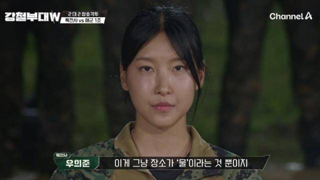 '강철부대W'가 2회 만에 입소문 효과를 보고 있다. 이 가운데 출연자들을 향한 관심이 높아지고 있다. 채널A 영상 캡처