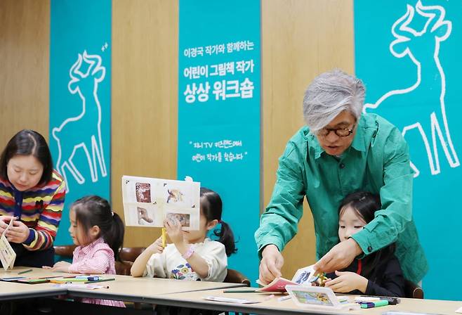 이경국 작가가 지난 10일 서울 교보문고 서울 광화문점 세미나실에서 열린 '함께 그린 책'  행사에서 참석한 어린이의 실습을 도와주고 있다.  /이솔 기자