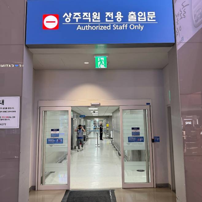 인천국제공항 상주직원 전용 출입문. 박용갑 의원실 제공