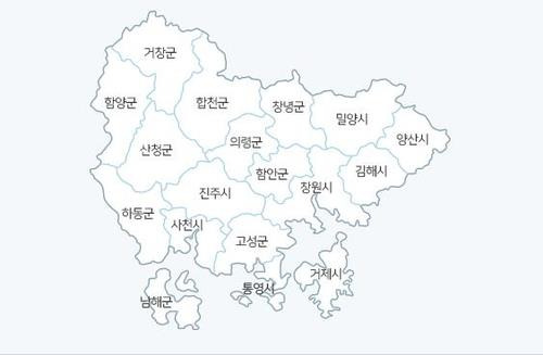 경남 18개 시군 [경남도청 홈페이지 캡처]