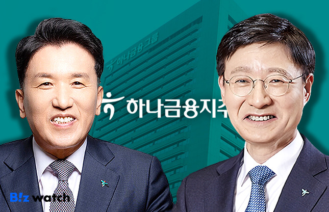 함영주 하나금융지주 회장(좌), 이승열 하나은행장(우)